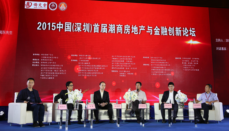 嘉宾对话