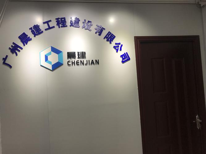 广州去哪里找装修公司好 广州市装修公司哪家口碑较好