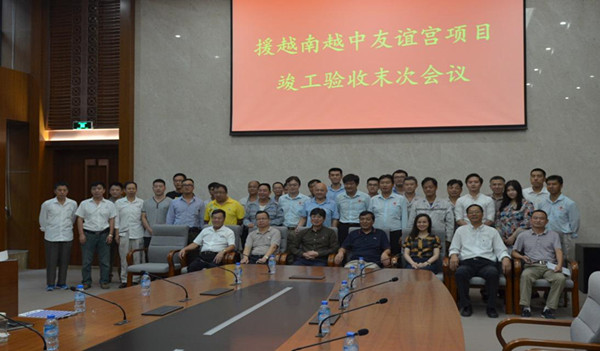 奇信股份越中友谊宫项目顺利通过竣工验收，奇信建设集团再树国际工程典范