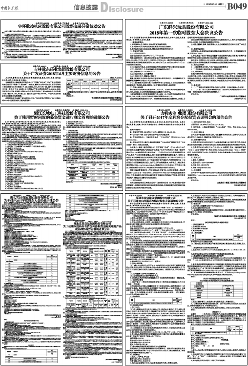 深圳市奇信建设集团股份