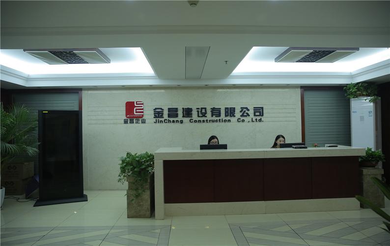 南昌市装饰行业协会唯一官方网站